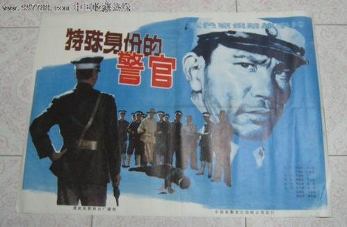 假文凭证书制作